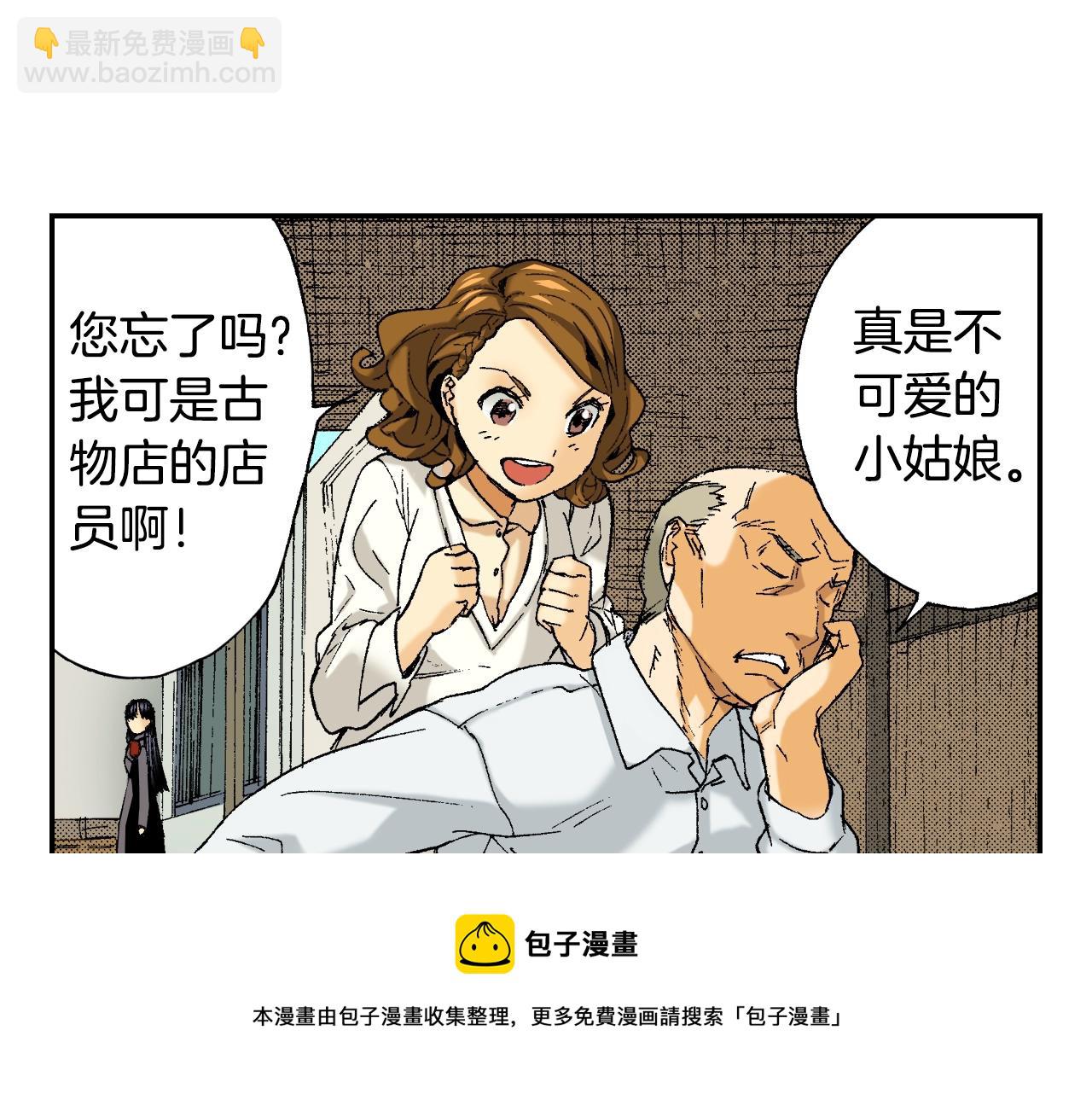 第32话 照片之谜（下）(1/2)-第42话