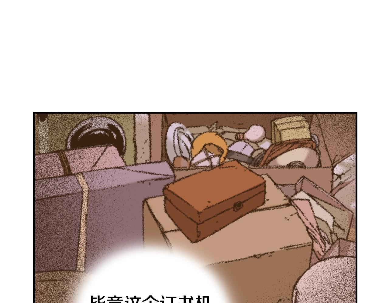 第32话 照片之谜（下）(1/2)-第42话