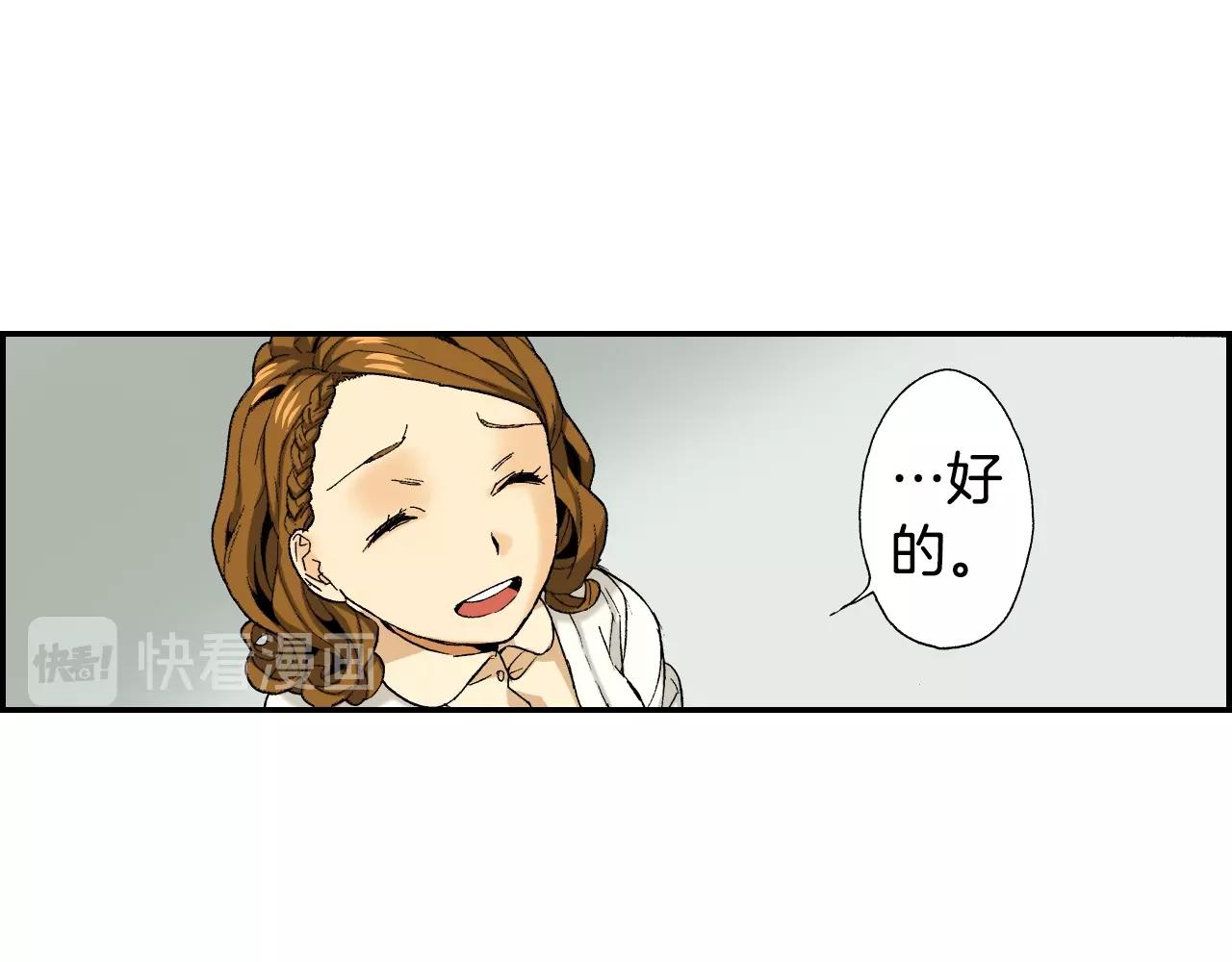 第32话 照片之谜（下）(1/2)-第42话