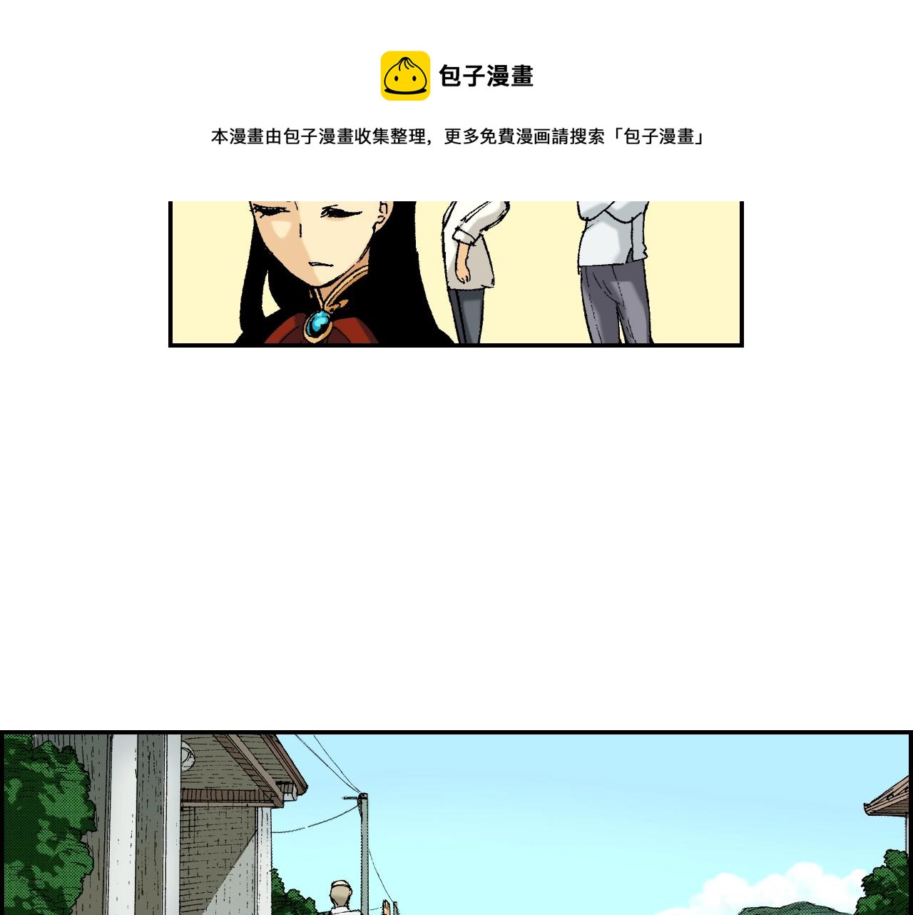第32话 照片之谜（下）(1/2)-第42话