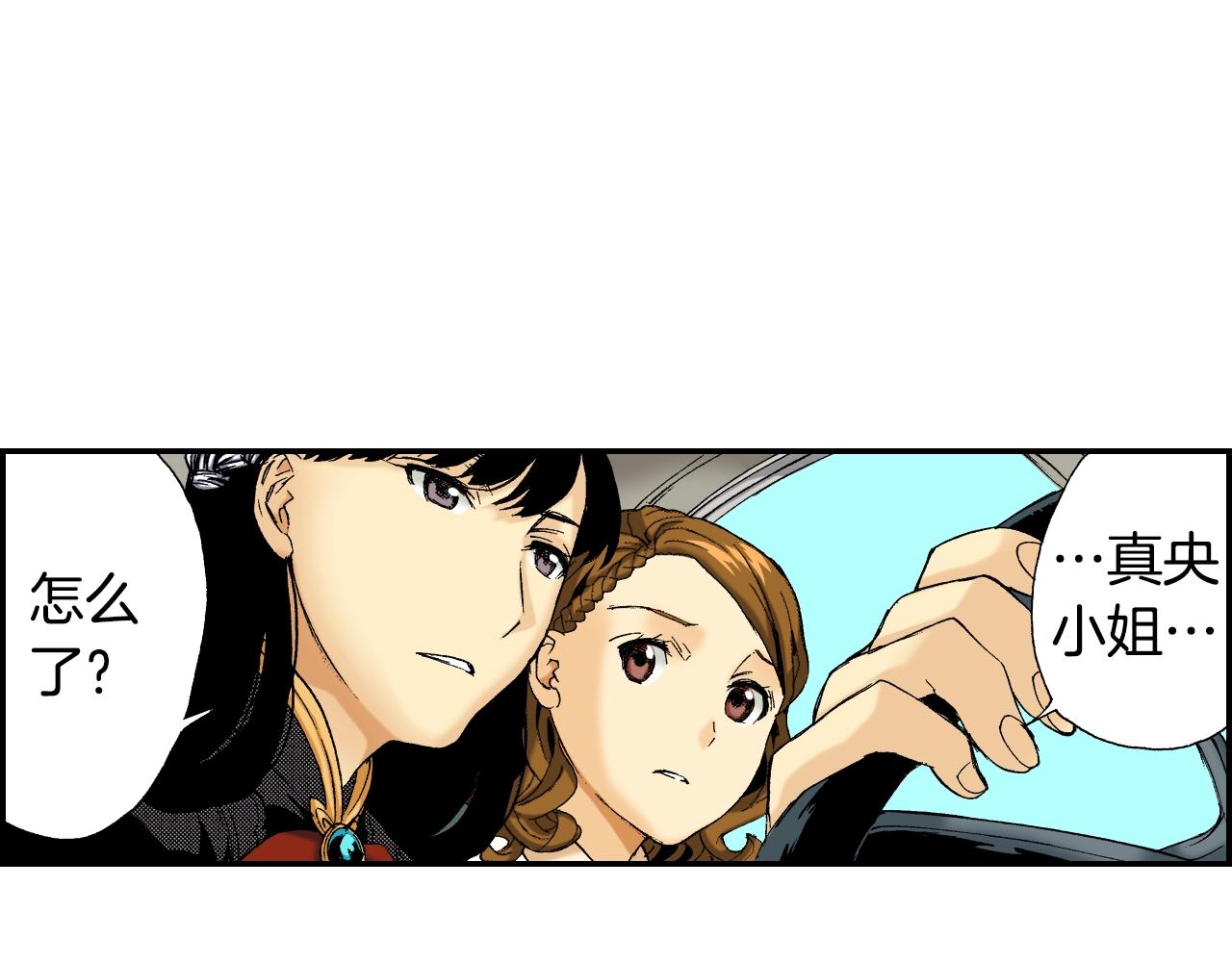 第32话 照片之谜（下）(1/2)-第42话