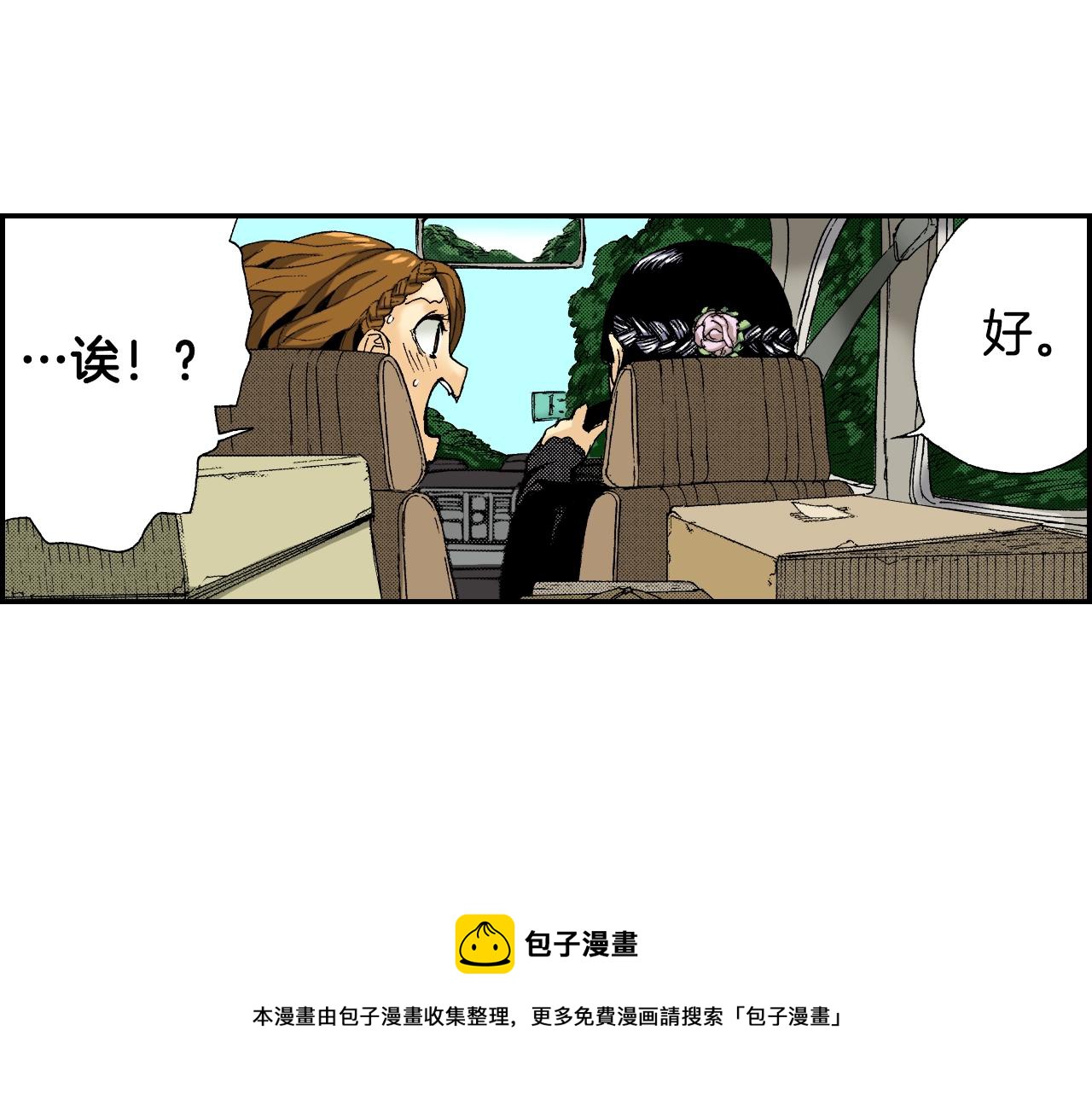 第32话 照片之谜（下）(1/2)-第42话