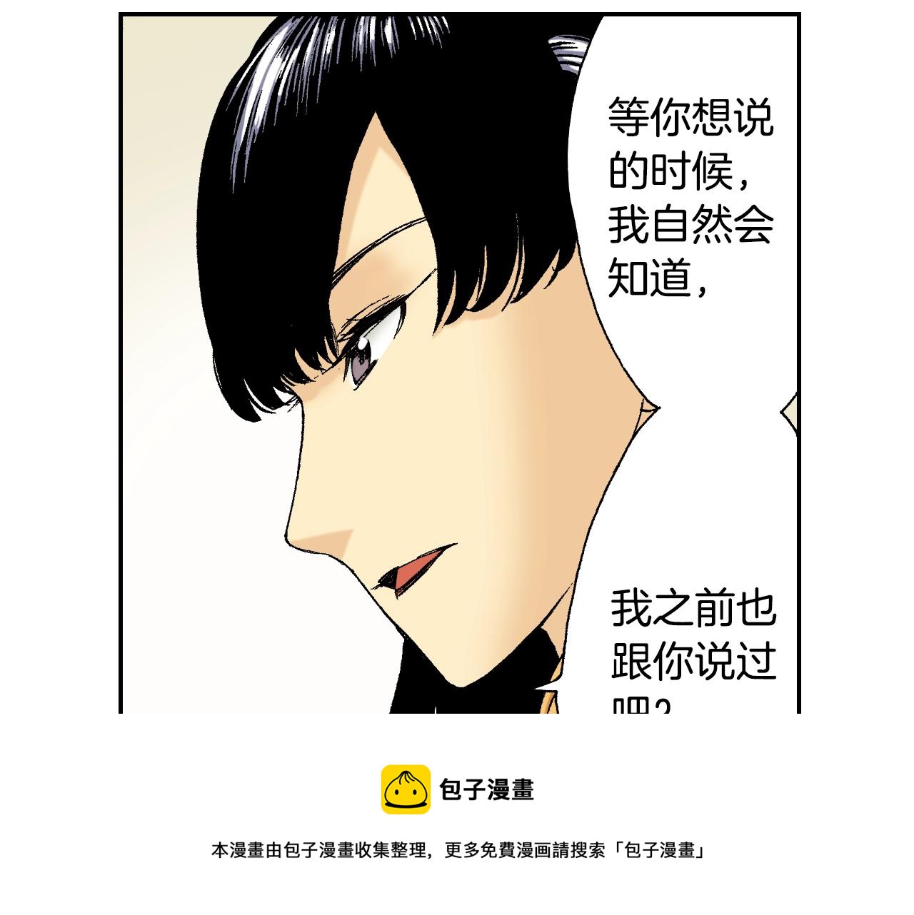 第32话 照片之谜（下）(1/2)-第42话