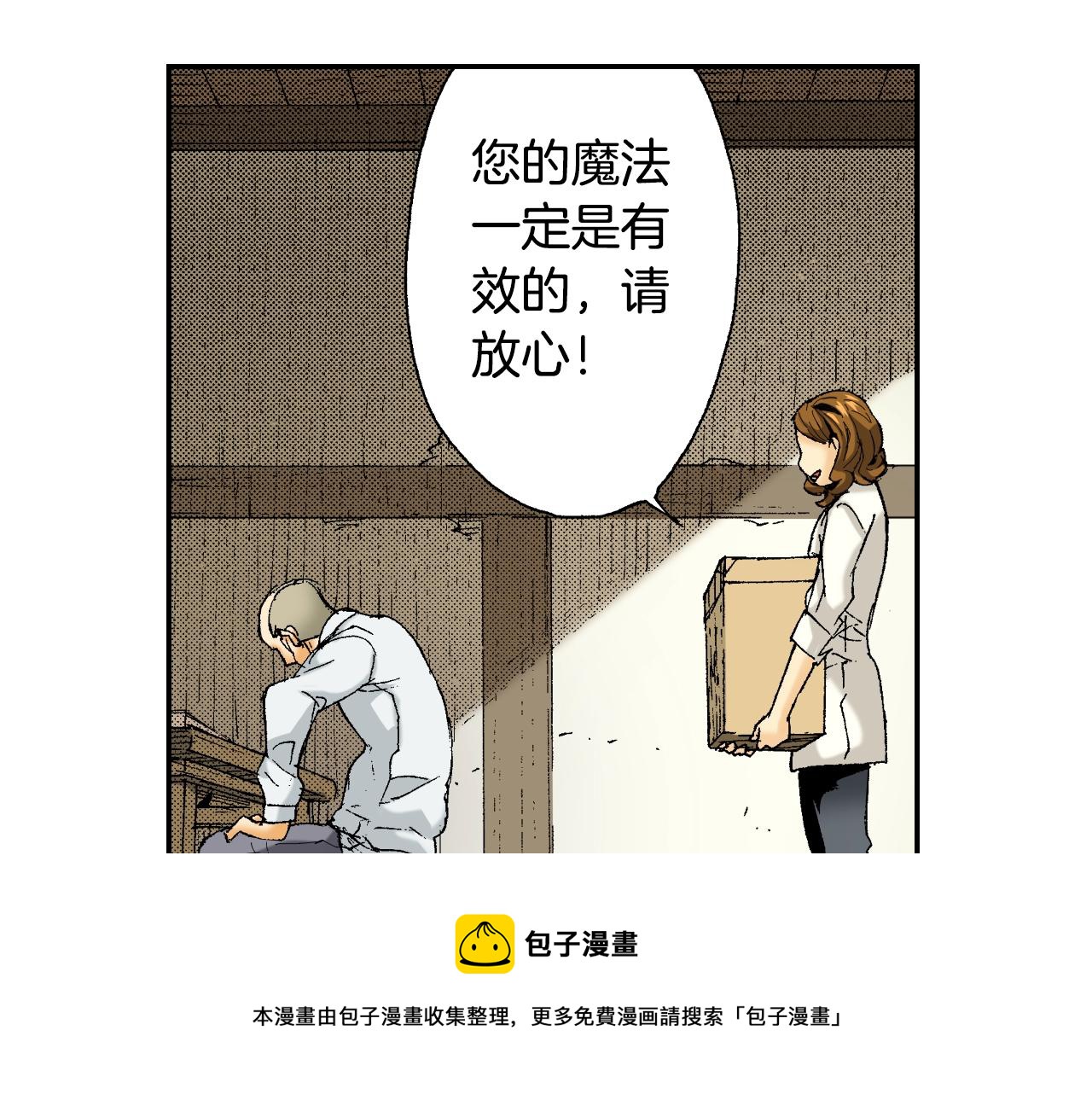 第32话 照片之谜（下）(1/2)-第42话