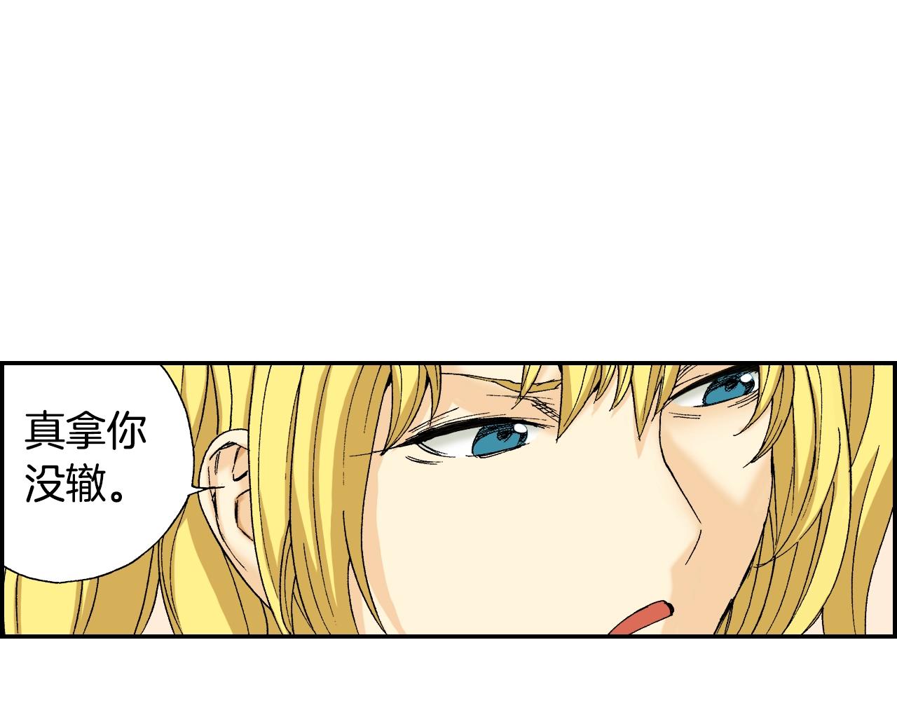 第33话 痴情（下）(1/2)-第44话