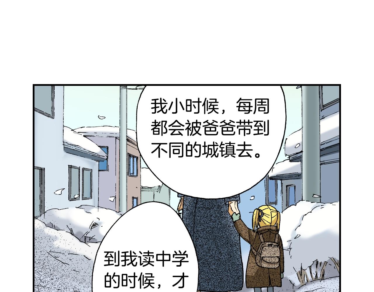第33话 痴情（下）(1/2)-第44话