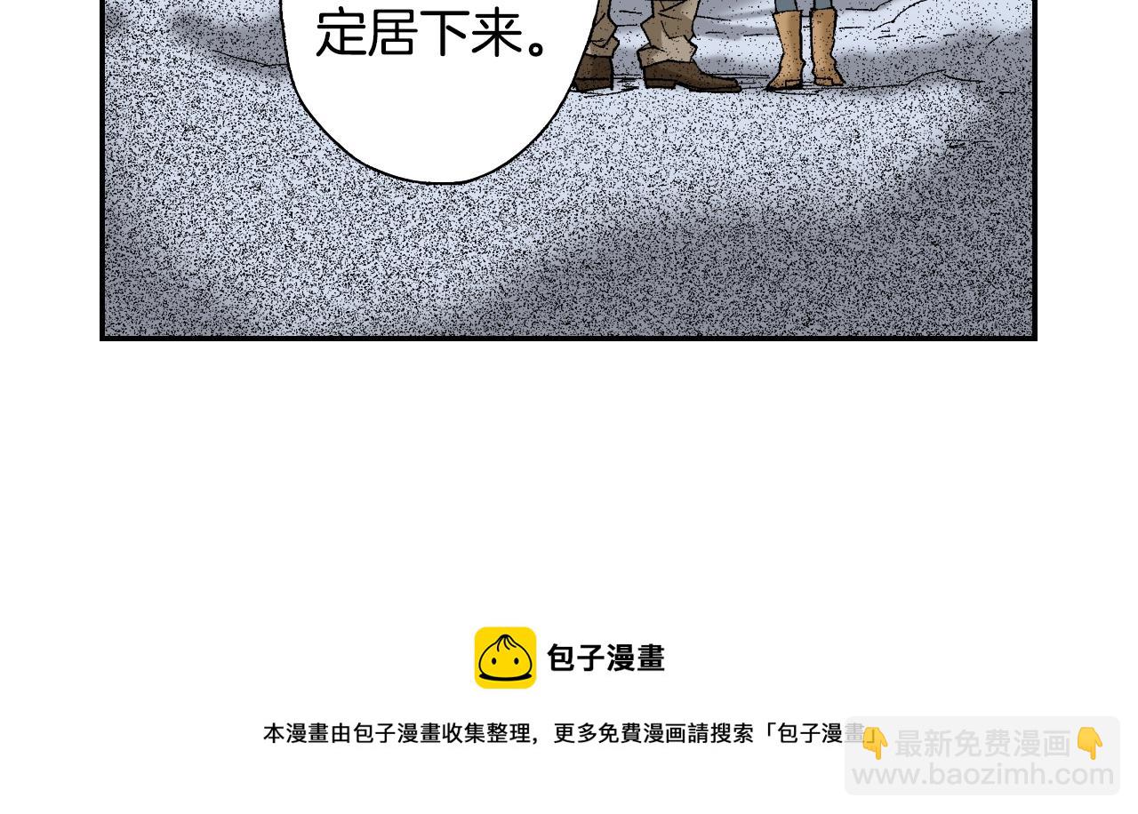 第33话 痴情（下）(1/2)-第44话