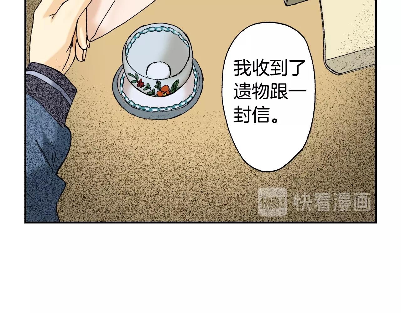 第33话 痴情（下）(1/2)-第44话