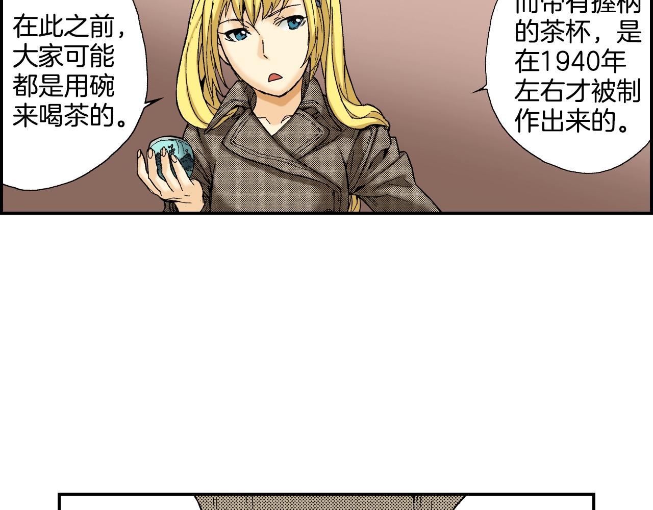 第33话 痴情（下）(1/2)-第44话