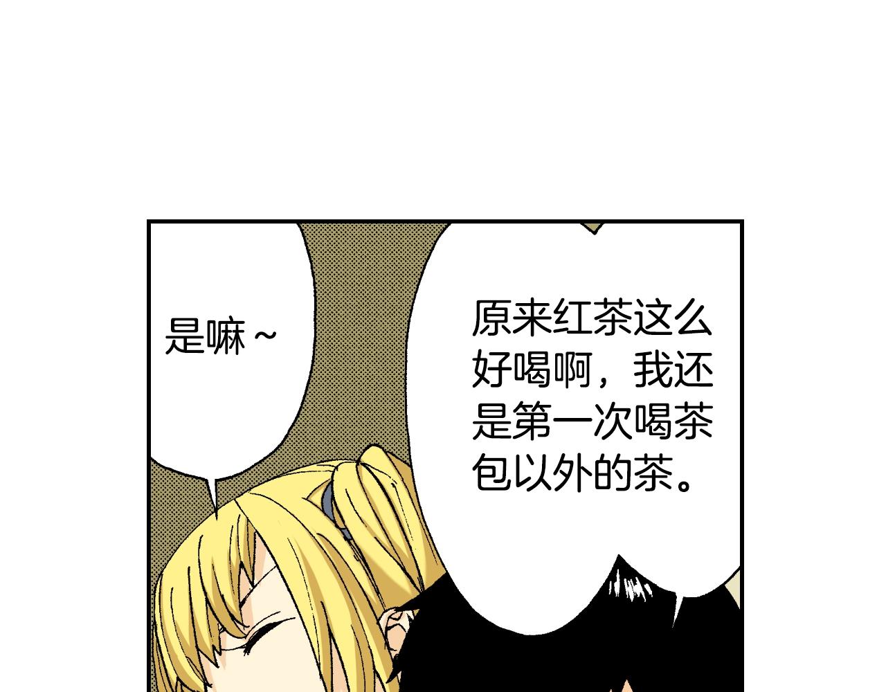 第33话 痴情（下）(1/2)-第44话