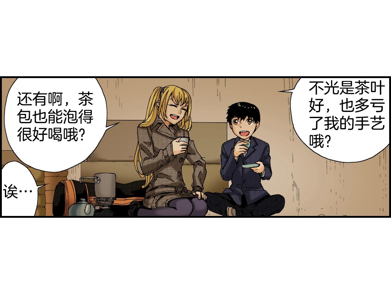 第33话 痴情（下）(1/2)-第44话