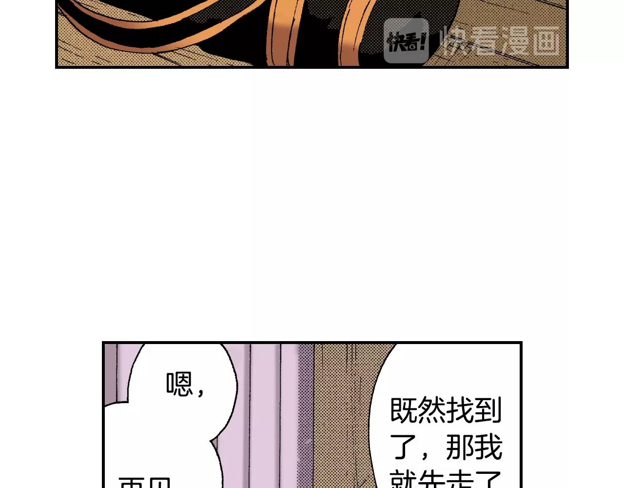 第33话 痴情（下）(1/2)-第44话