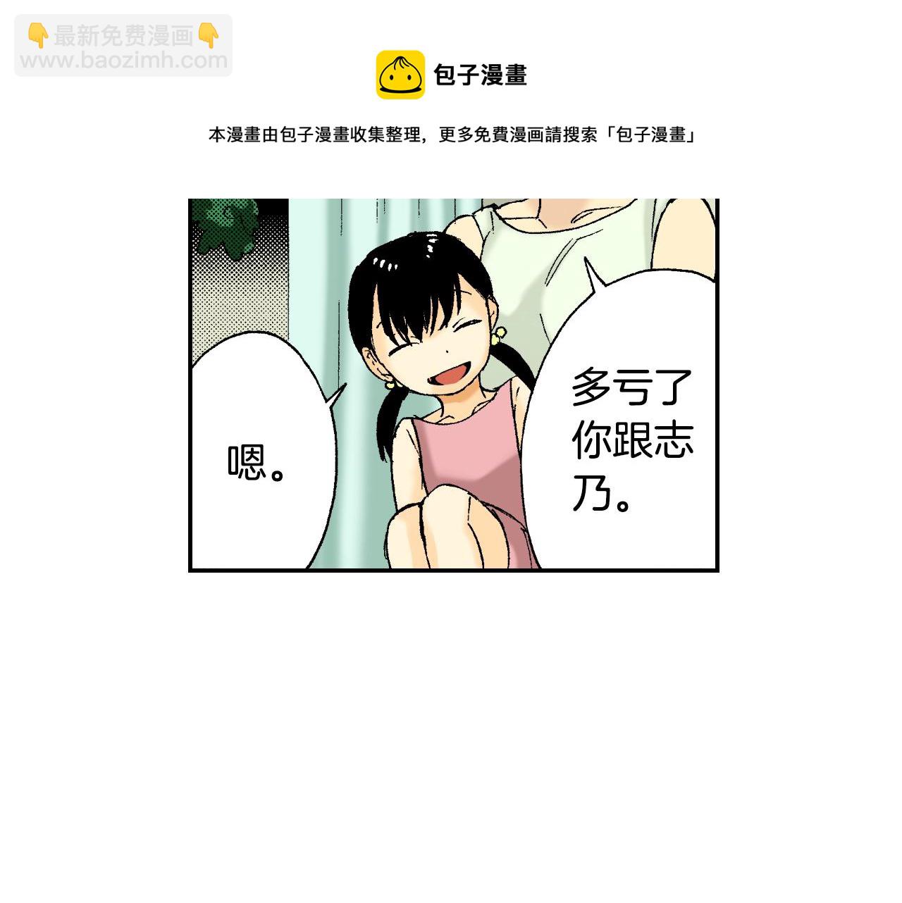 第34话 金鱼风铃（下）(1/2)-第46话