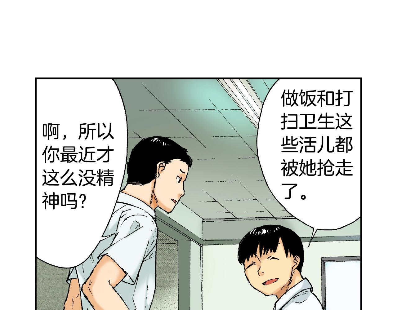 第34话 金鱼风铃（下）(1/2)-第46话