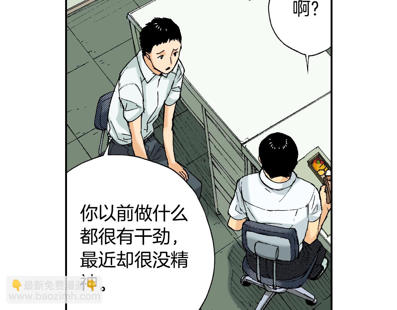 第34话 金鱼风铃（下）(1/2)-第46话