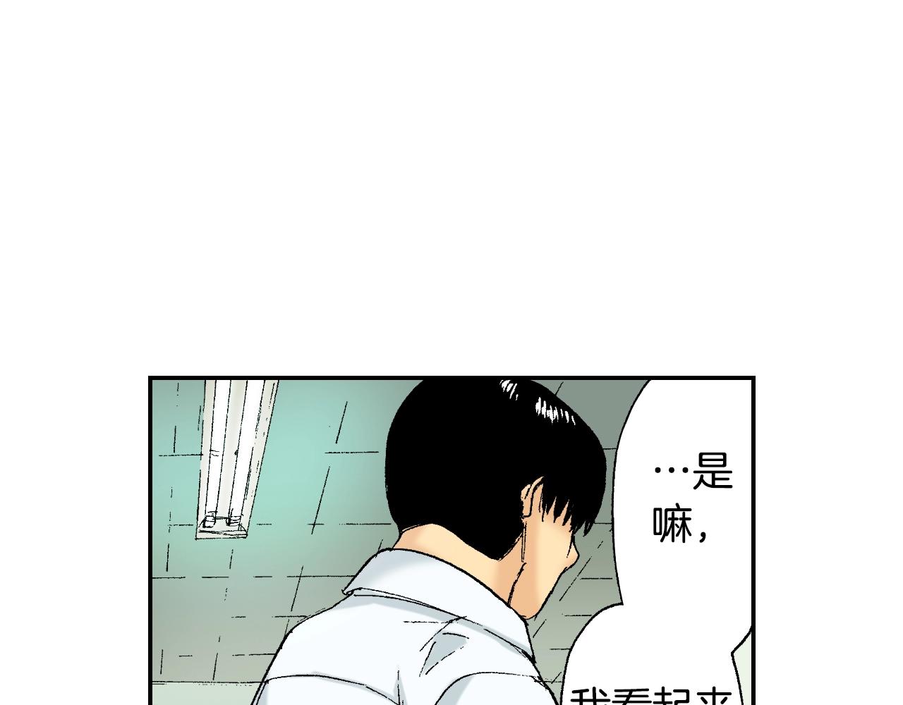第34话 金鱼风铃（下）(1/2)-第46话