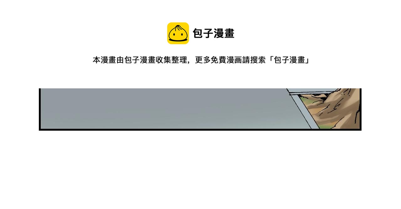 第34话 金鱼风铃（下）(1/2)-第46话