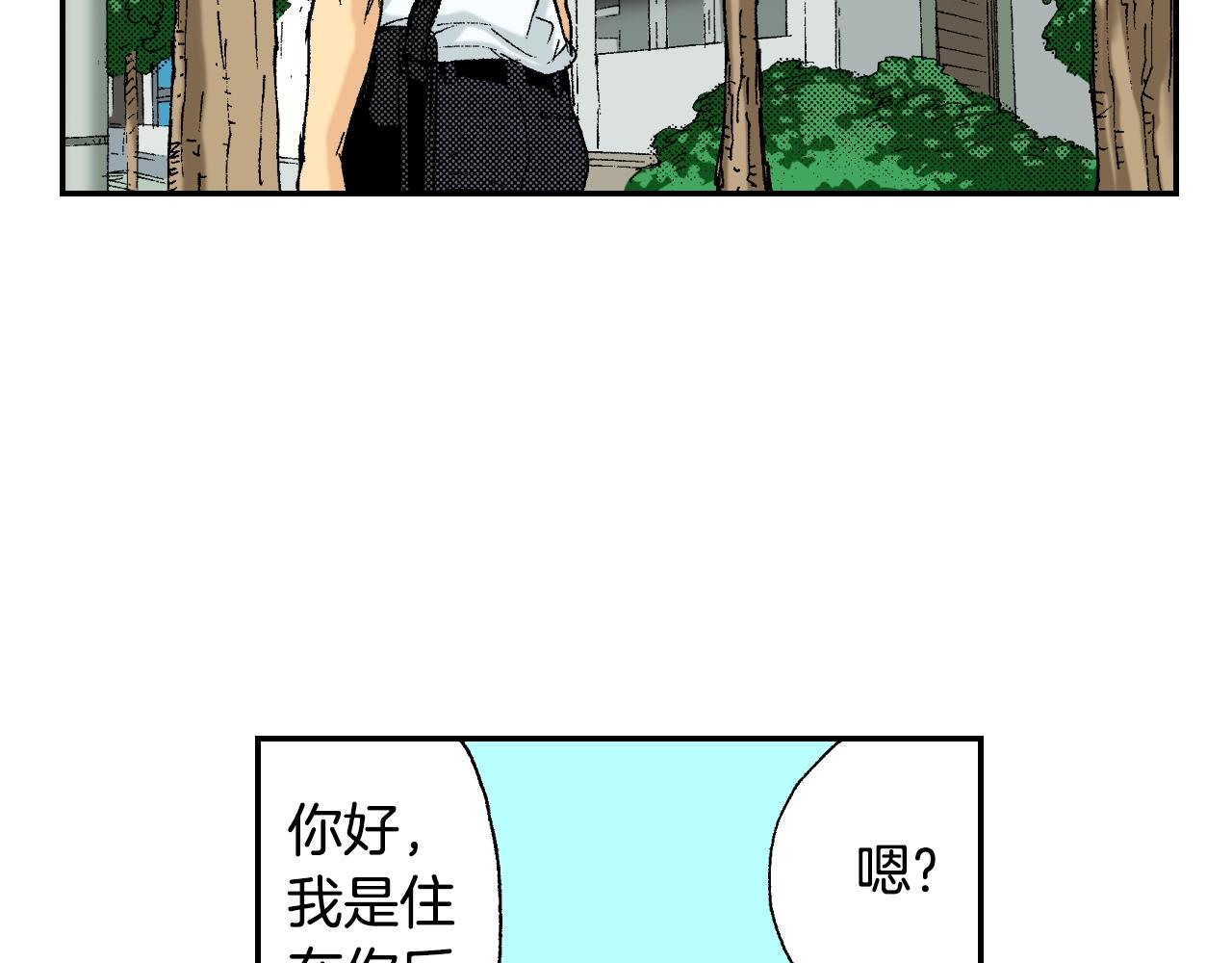 第34话 金鱼风铃（下）(1/2)-第46话