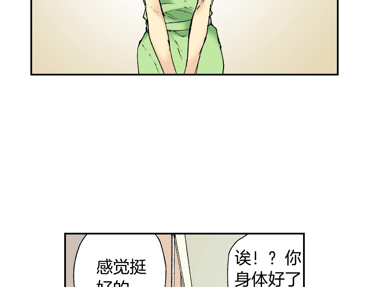 第34话 金鱼风铃（下）(1/2)-第46话