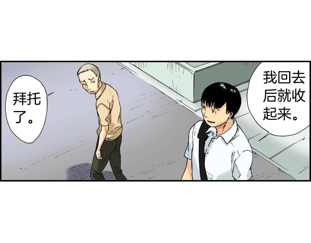 第34话 金鱼风铃（下）(1/2)-第46话