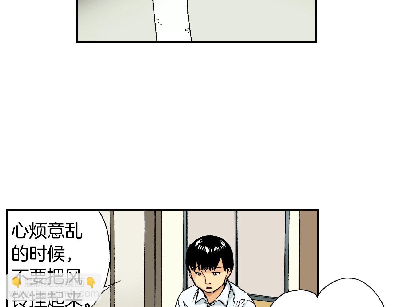 第34话 金鱼风铃（下）(1/2)-第46话