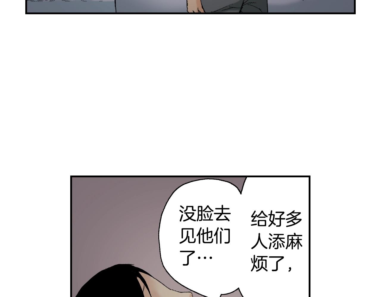 第34话 金鱼风铃（下）(1/2)-第46话