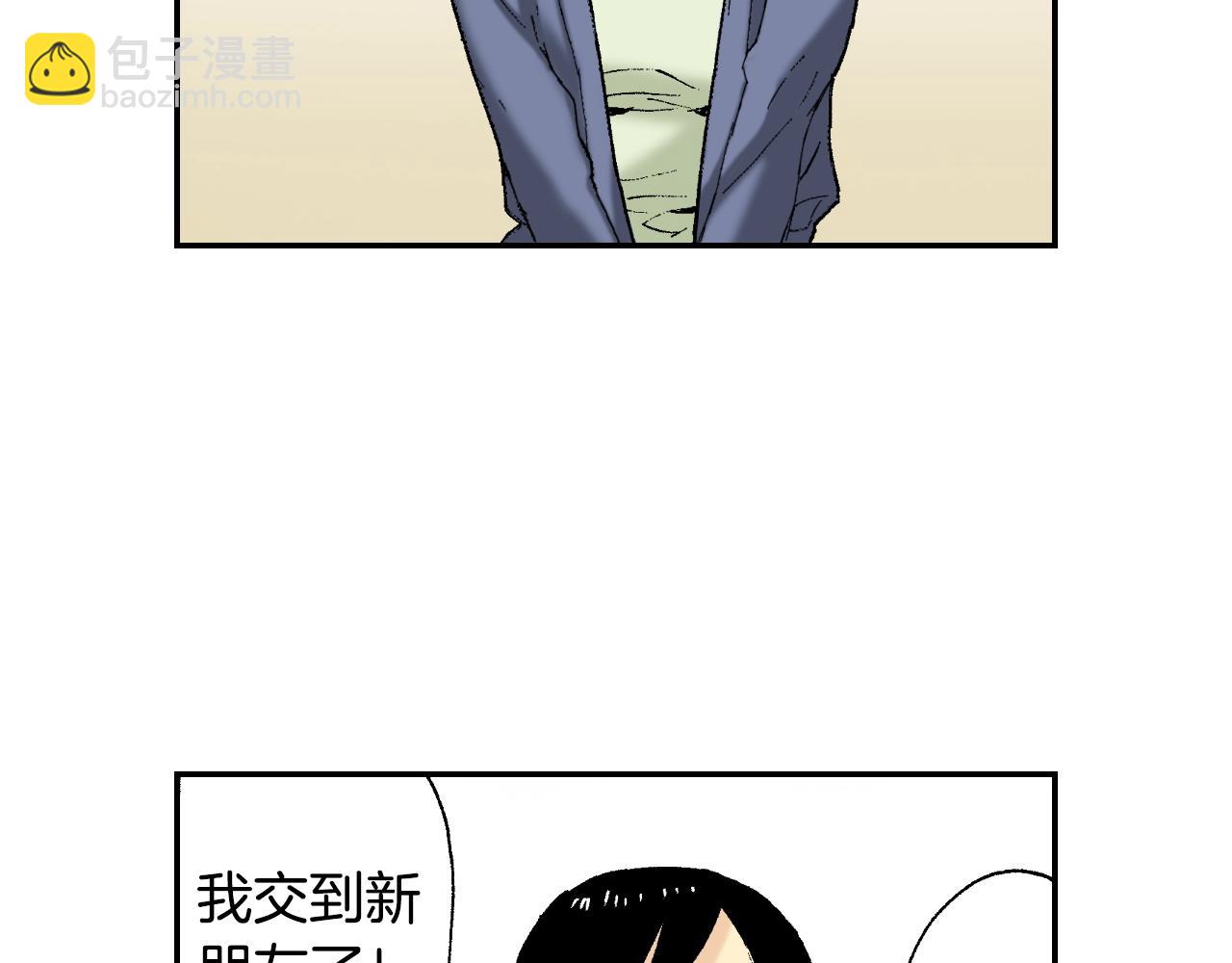 第34话 金鱼风铃（下）(1/2)-第46话