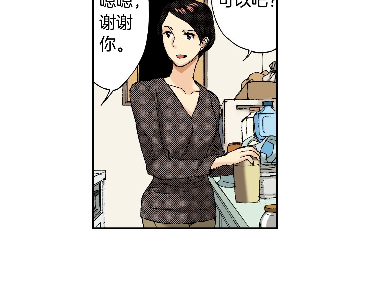 第35话 香水（下）(1/2)-第48话