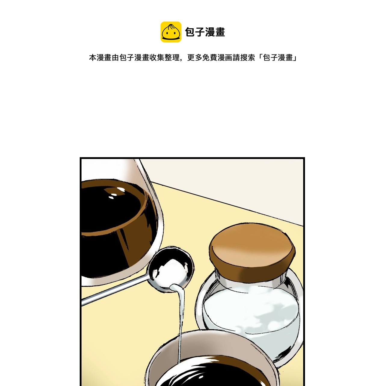 第35话 香水（下）(1/2)-第48话