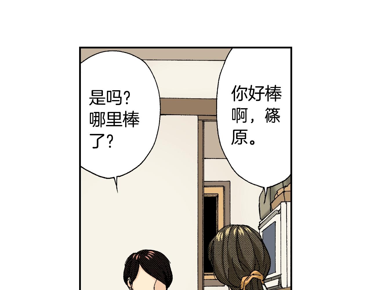 第35话 香水（下）(1/2)-第48话