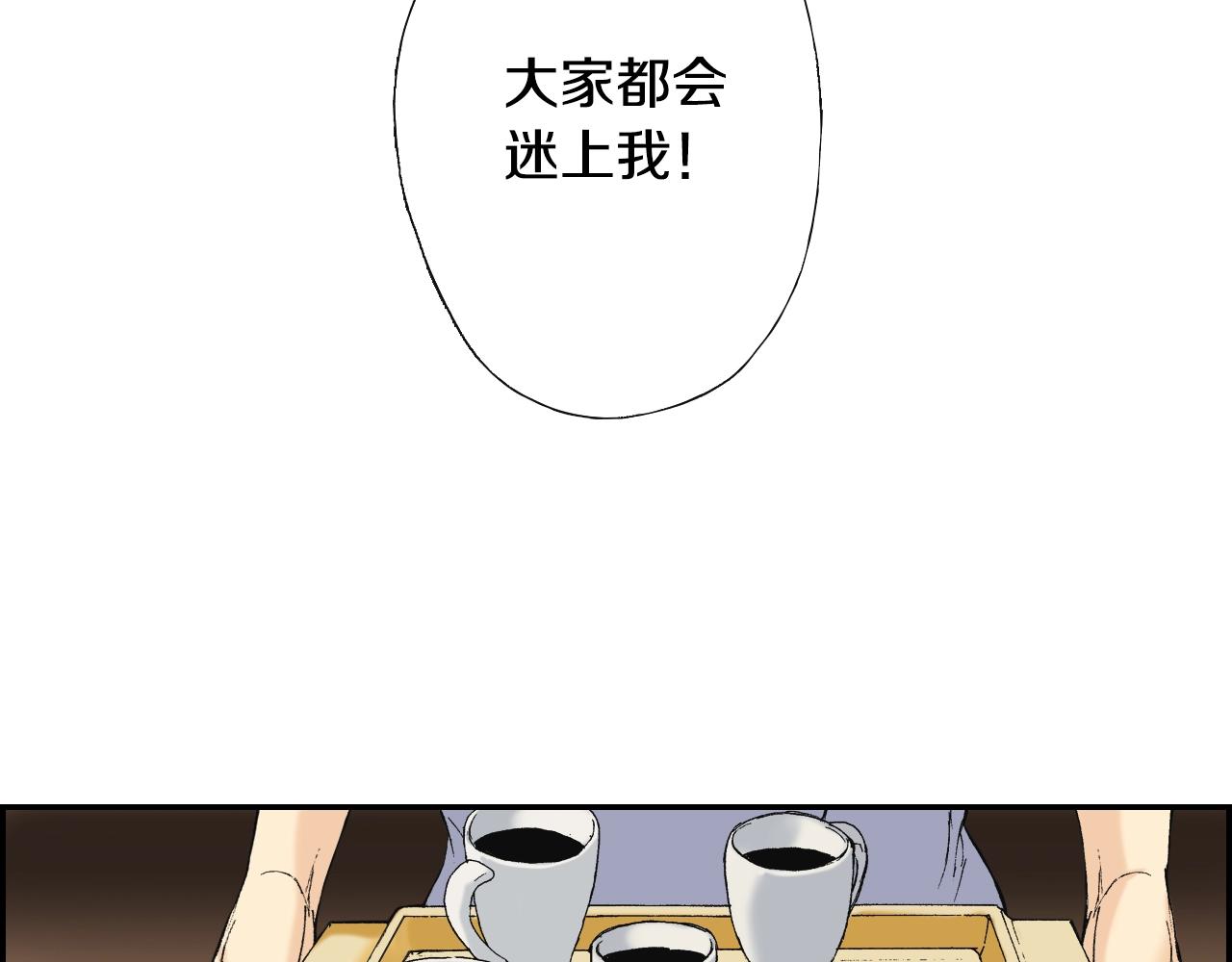 第35话 香水（下）(1/2)-第48话