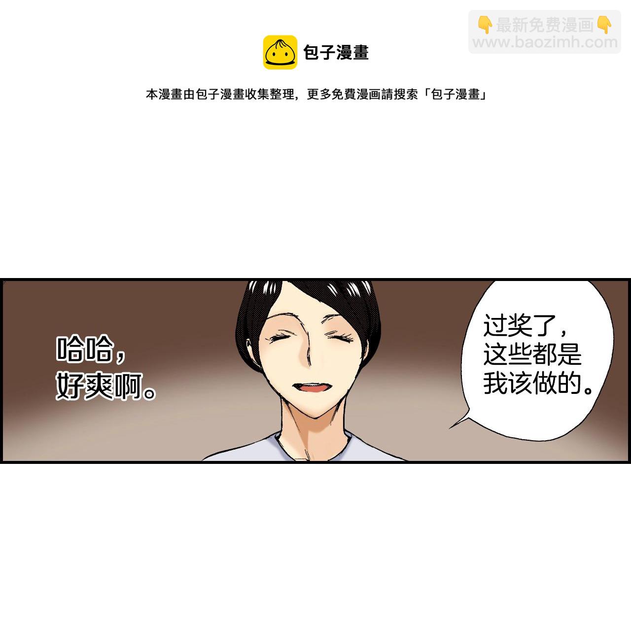 第35话 香水（下）(1/2)-第48话