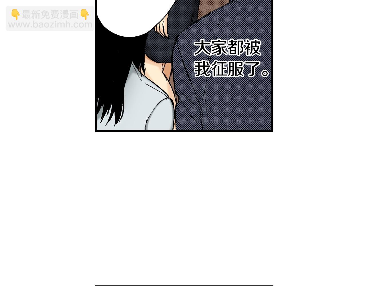 第35话 香水（下）(1/2)-第48话