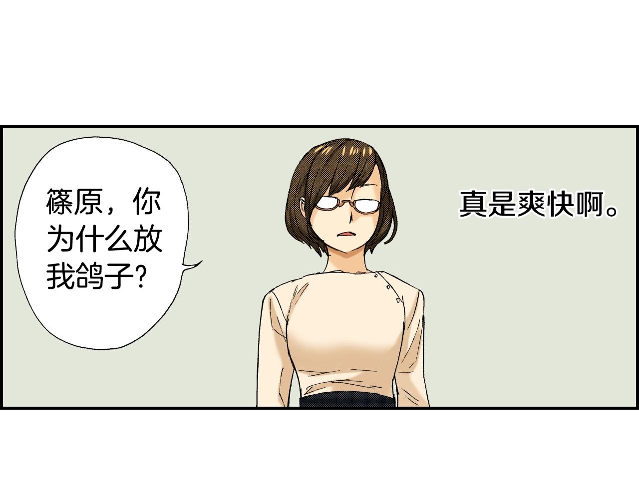 第35话 香水（下）(1/2)-第48话