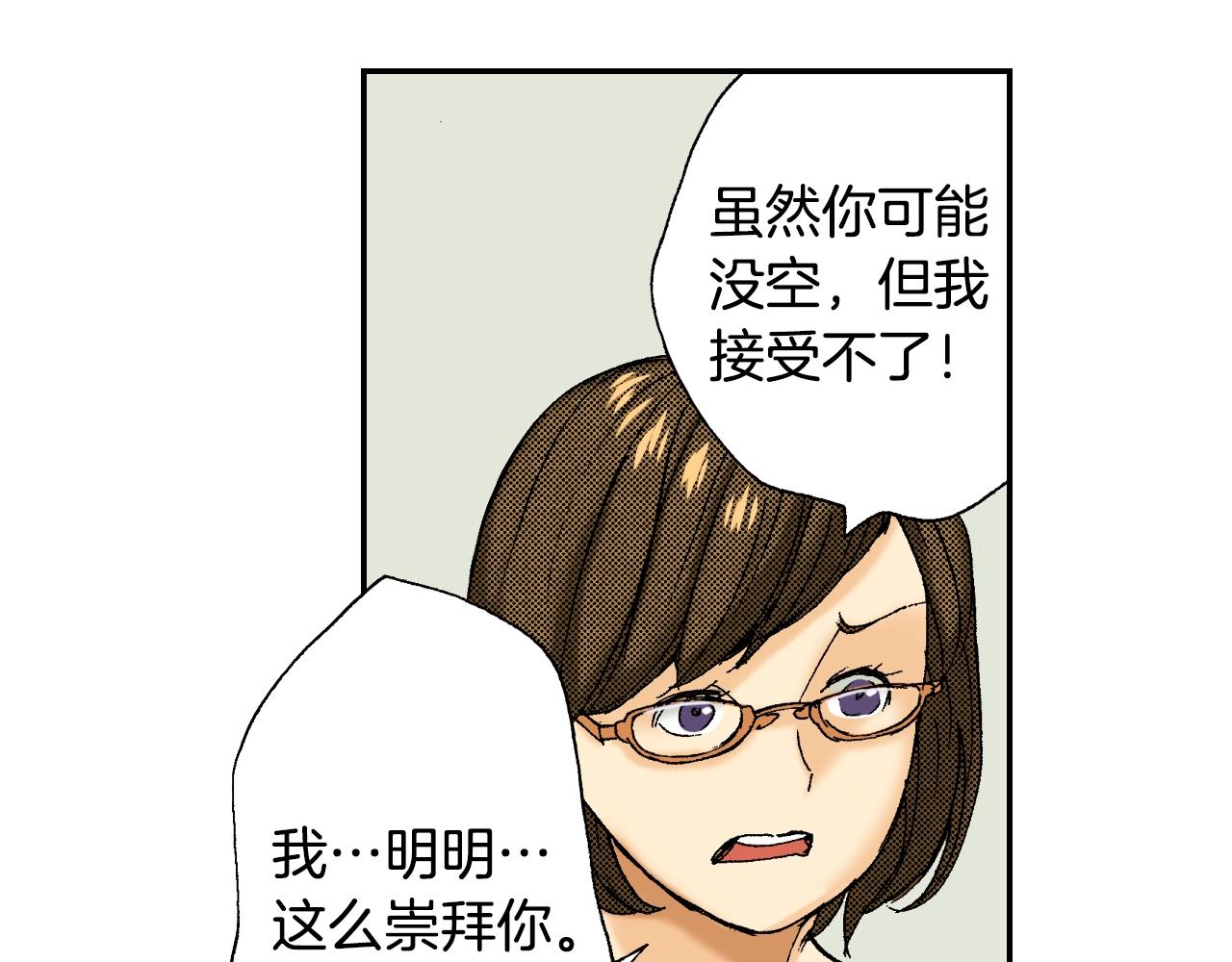 第35话 香水（下）(1/2)-第48话