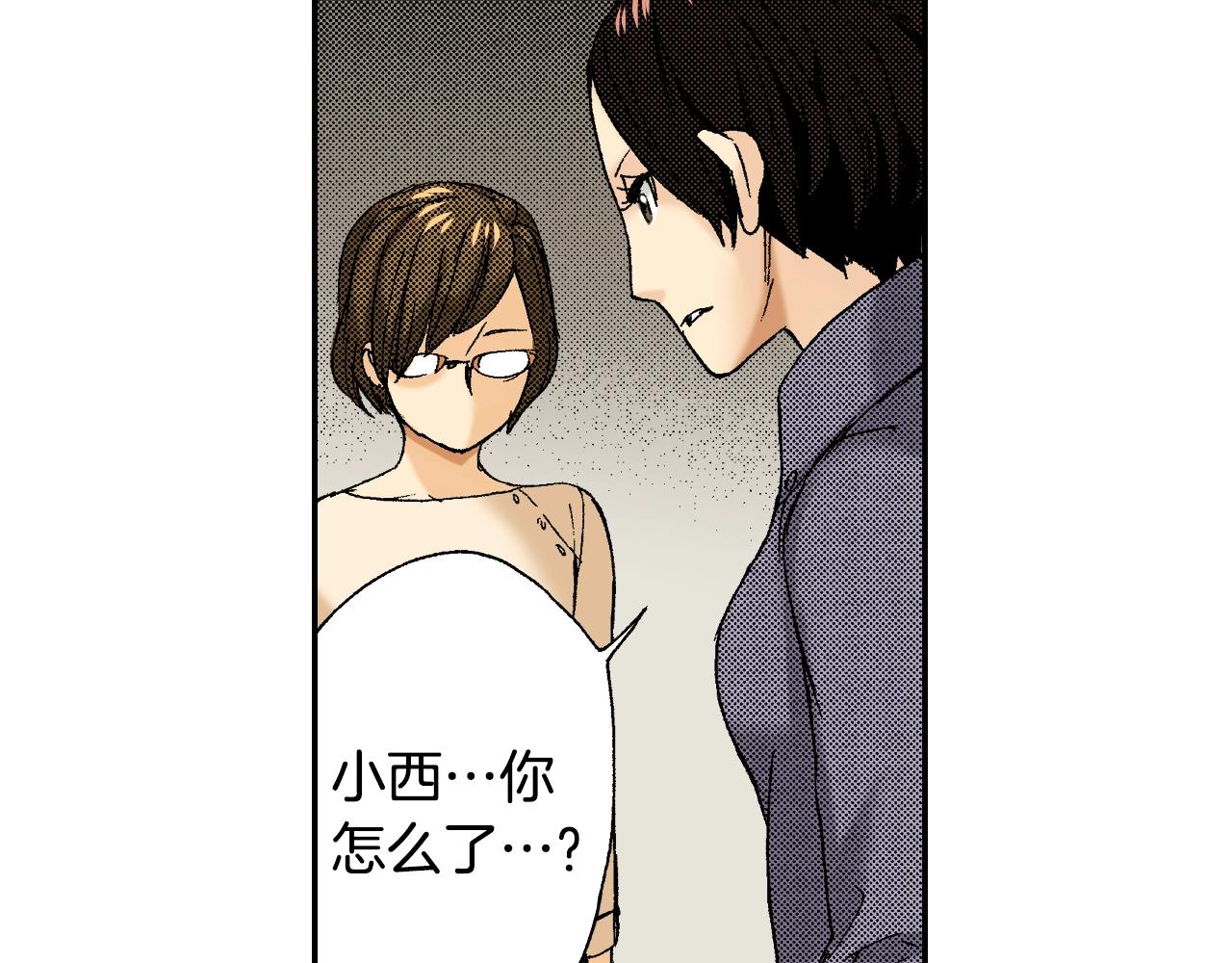 第35话 香水（下）(1/2)-第48话