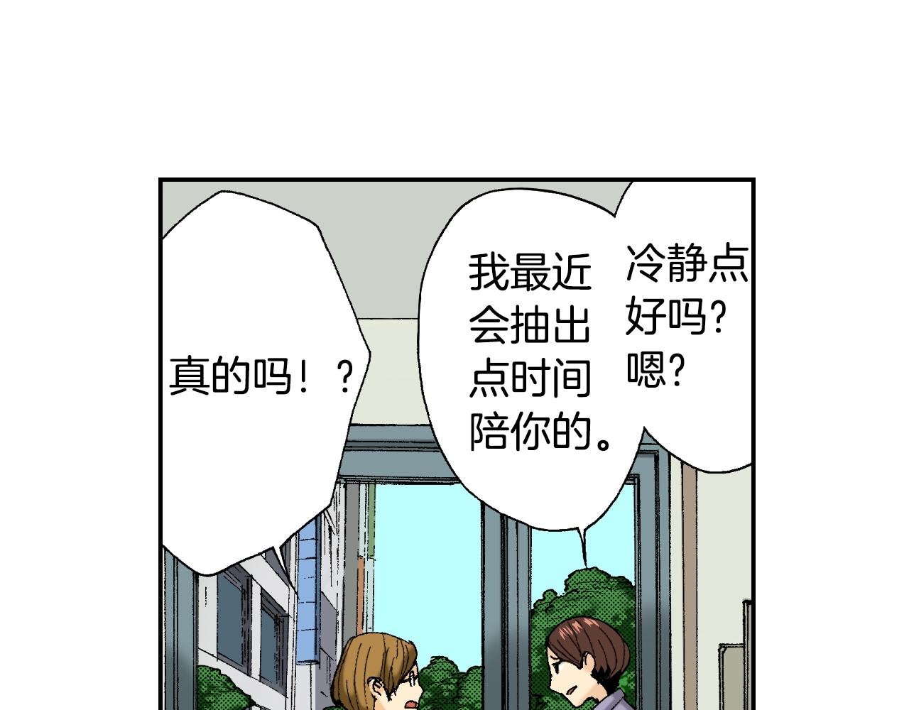 第35话 香水（下）(1/2)-第48话