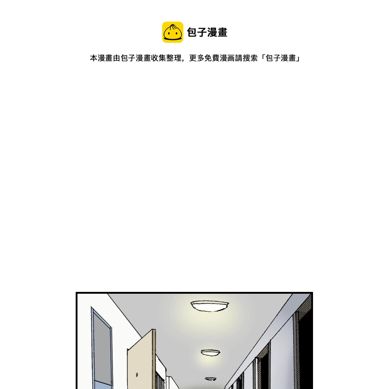 第35话 香水（下）(1/2)-第48话