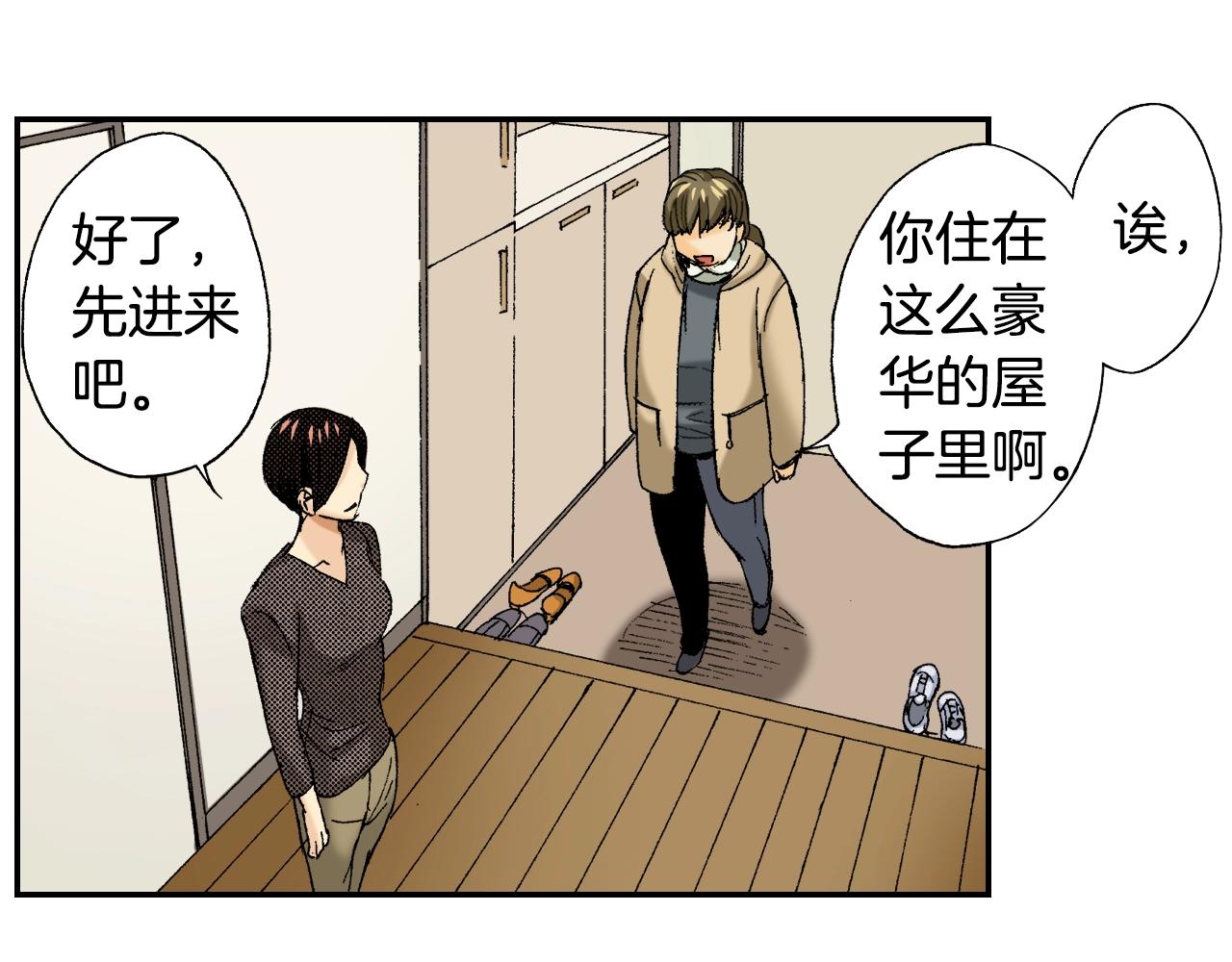 第35话 香水（下）(1/2)-第48话