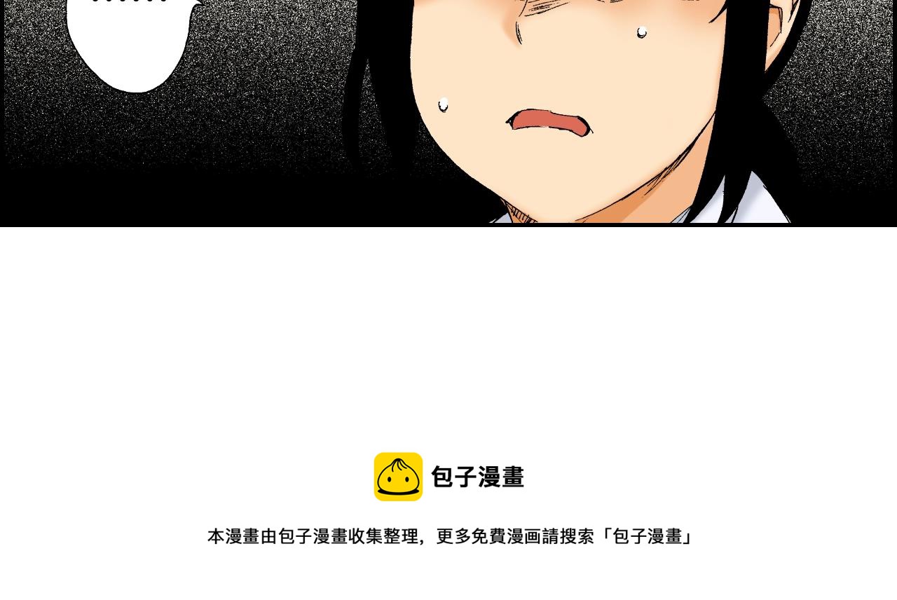 第36话 人心易变（下）(1/2)-第50话