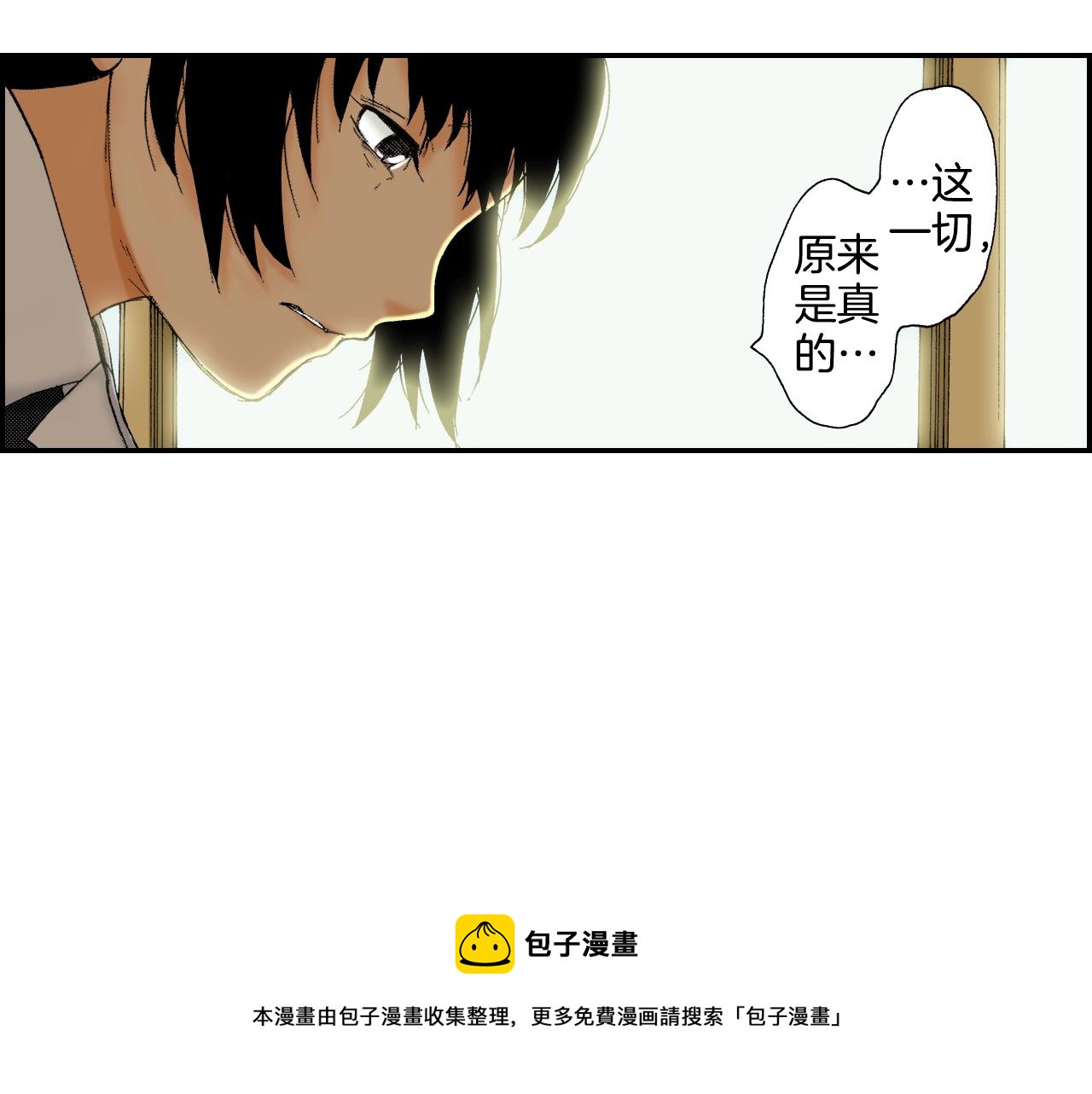 第36话 人心易变（下）(1/2)-第50话