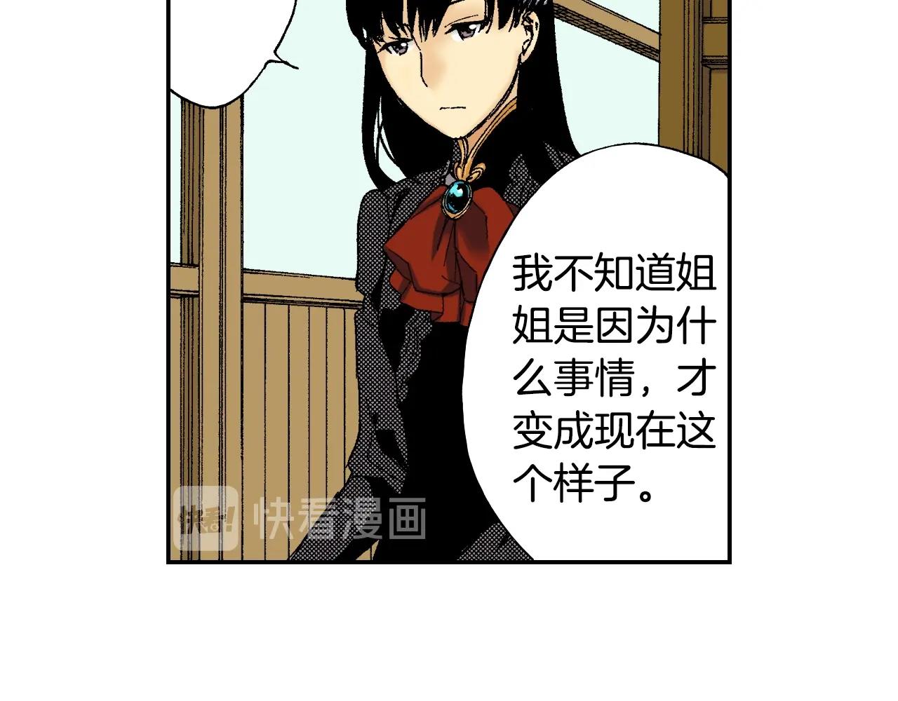 第36话 人心易变（下）(1/2)-第50话