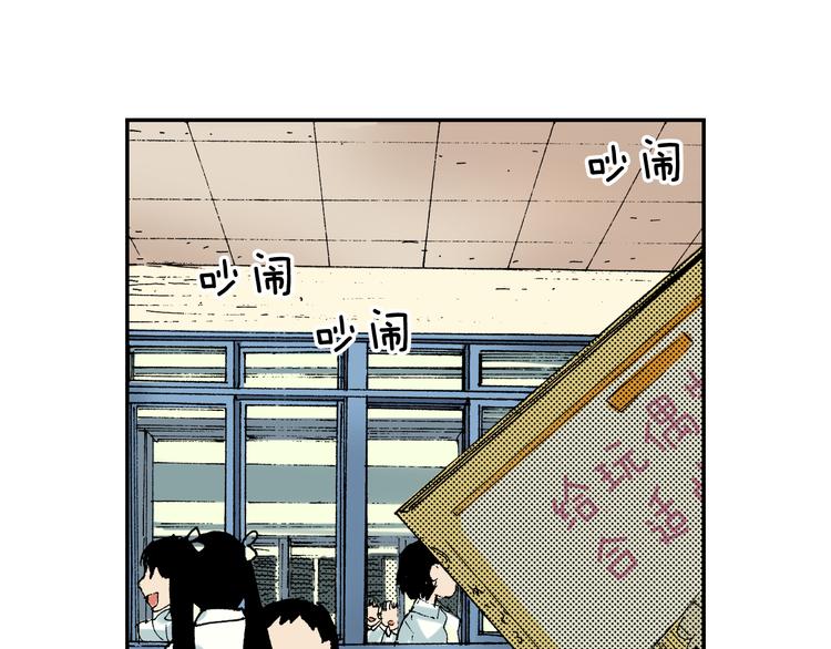 第6话 玩具熊（下）(1/3)-第6话