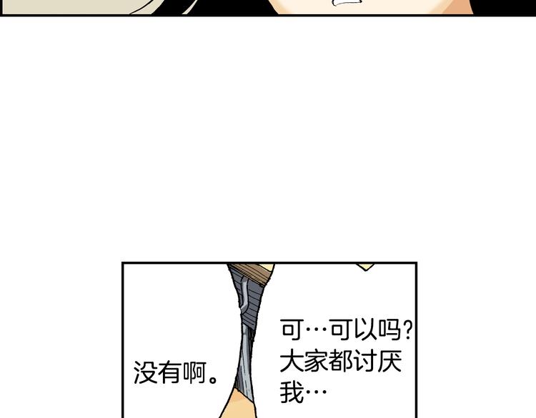 第6话 玩具熊（下）(1/3)-第6话