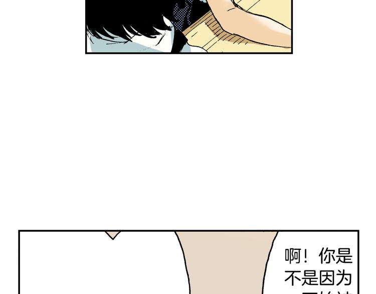 第6话 玩具熊（下）(1/3)-第6话