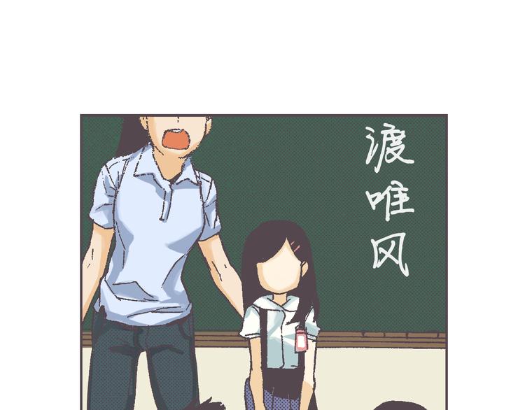 第6话 玩具熊（下）(1/3)-第6话
