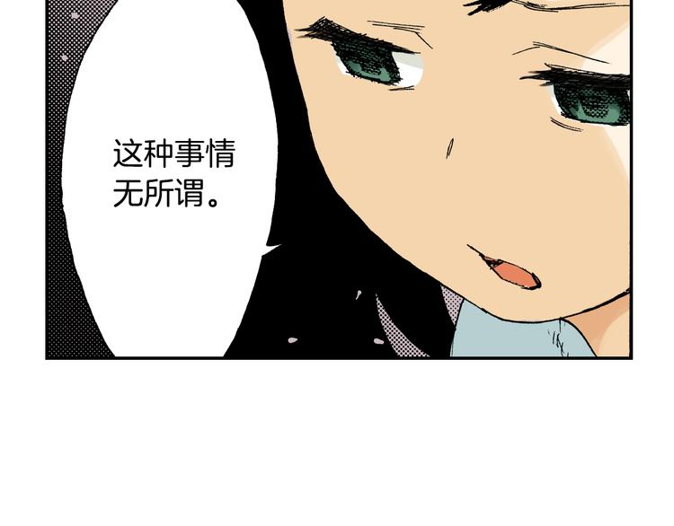 第6话 玩具熊（下）(1/3)-第6话