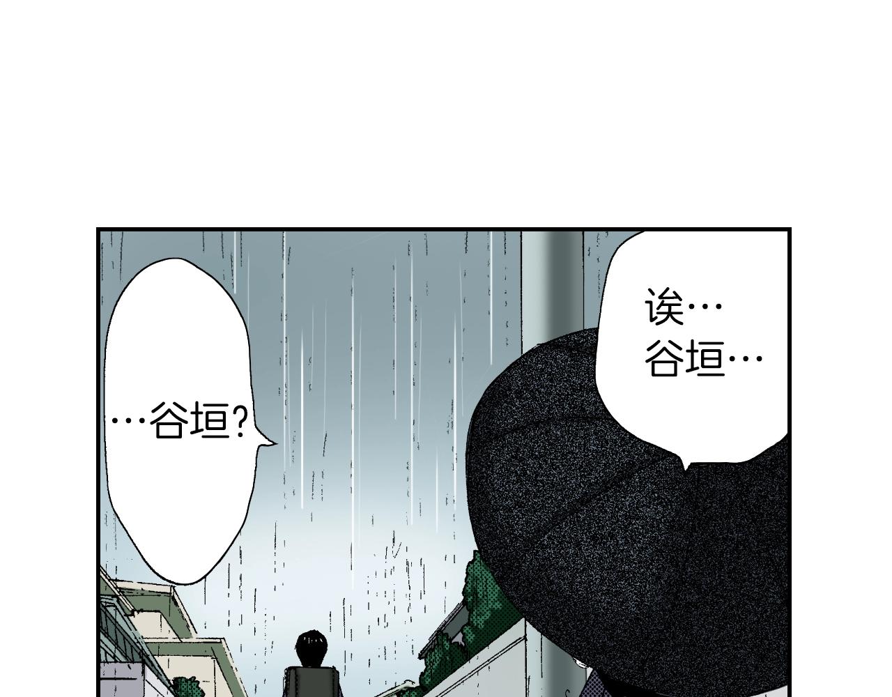 第37话 伞（下）(1/2)-第52话