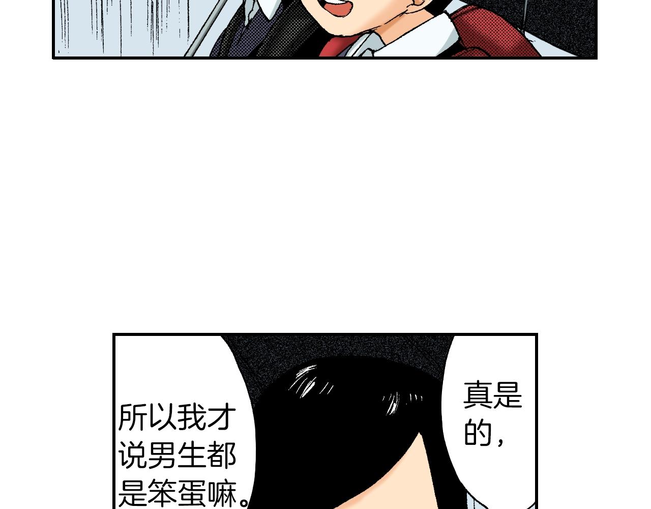 第37话 伞（下）(1/2)-第52话