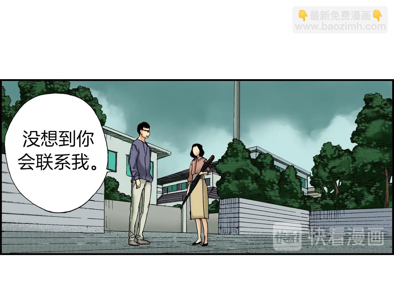 第37话 伞（下）(1/2)-第52话